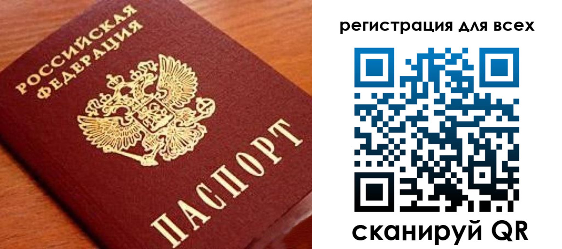регистрация для дет. сада в Сегеже