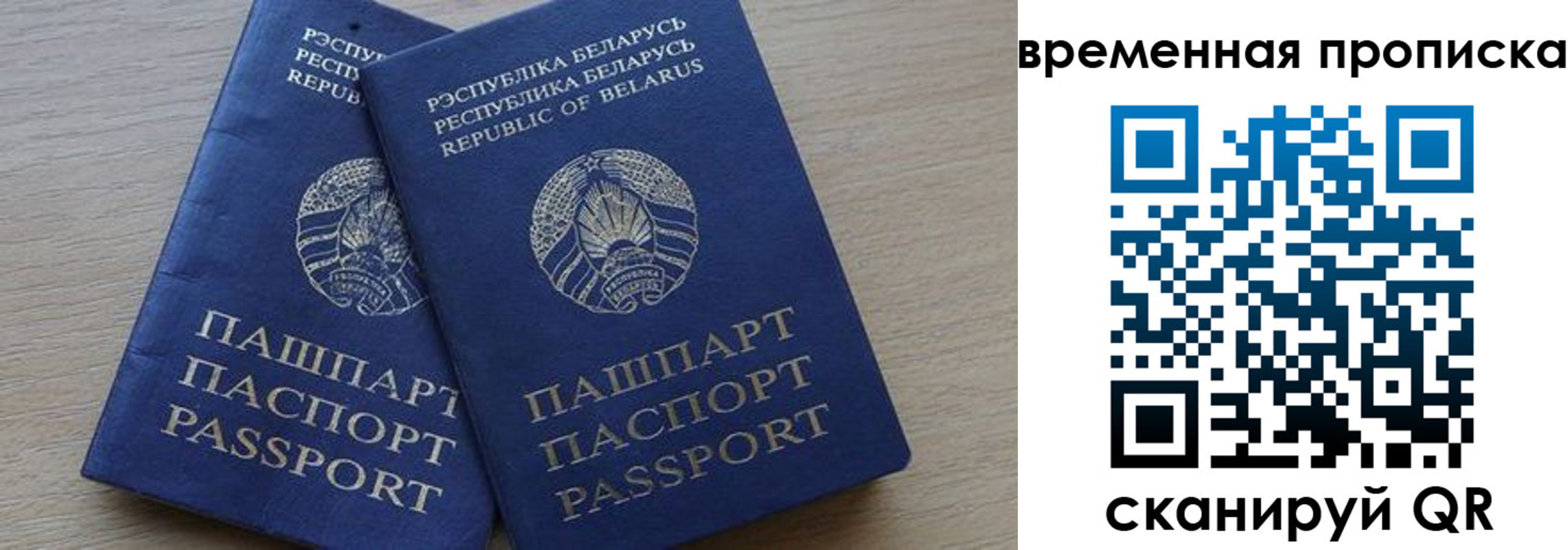 регистрация в Сегеже