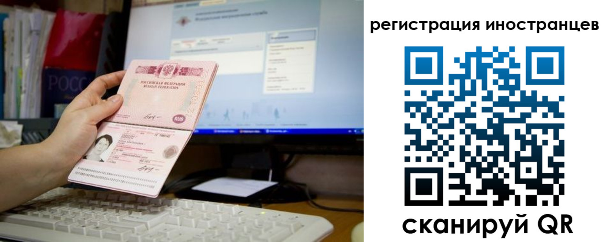 прописка 2025 в Сегеже